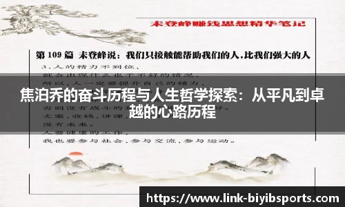 必一运动b体育