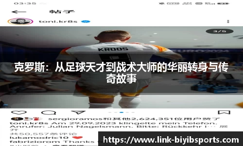 必一运动b体育