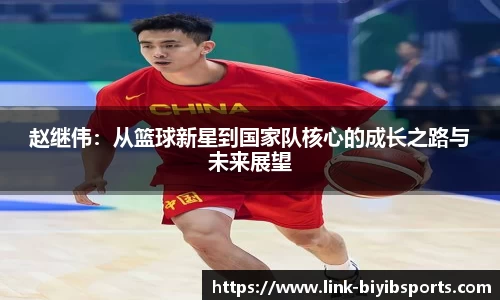 必一运动b体育官方网站