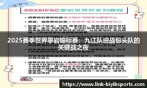 必一运动b体育平台