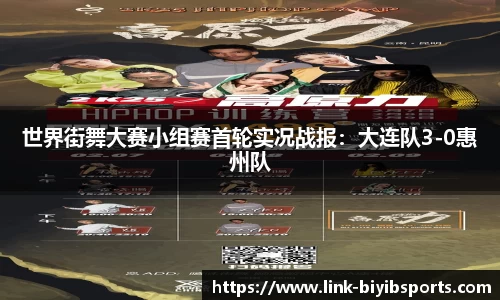必一运动b体育官网