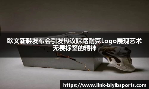 必一运动b体育