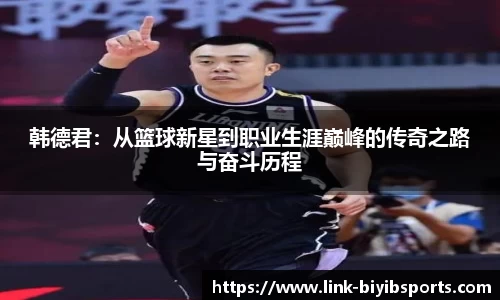 必一运动b体育平台