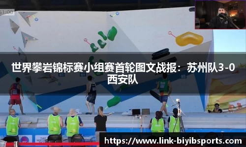 必一运动b体育平台