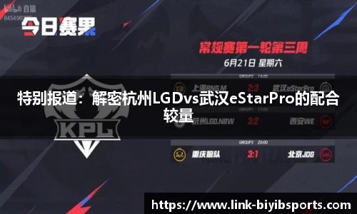 必一运动b体育平台
