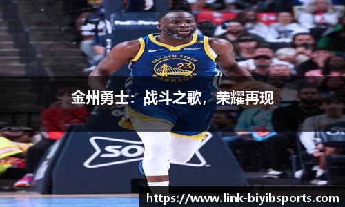 必一运动b体育官网