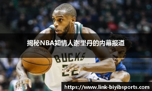 必一运动b体育平台