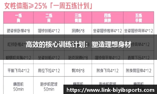 必一运动b体育官方网站