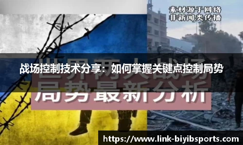 必一运动b体育平台