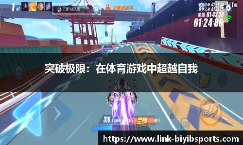 必一运动b体育官方网站