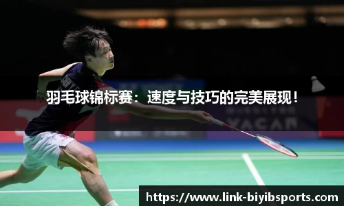 必一运动b体育平台