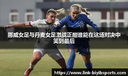 必一运动b体育
