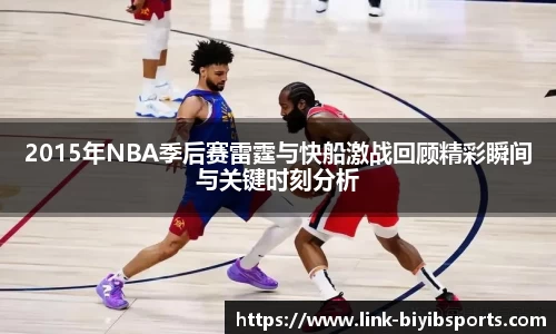 必一运动b体育