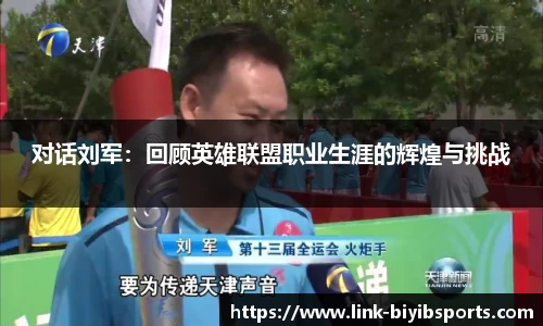 必一运动b体育官网