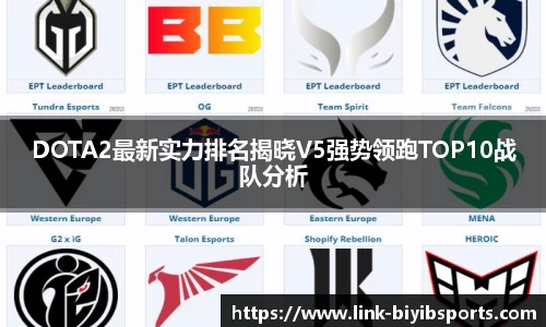 必一运动b体育