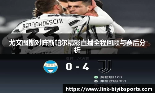 必一运动b体育平台