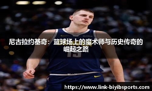 必一运动b体育官方网站