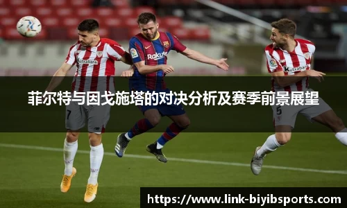 必一运动b体育
